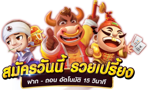 123win888 เว็บเดียวที่รวมความมันส์ และโอกาสแห่งชัยชนะไว้ครบทุกเกม